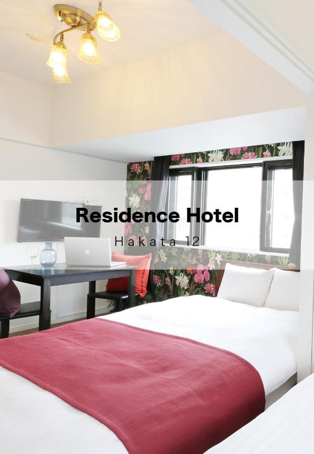 Residence Hotel Hakata 12 Fukuoka  Extérieur photo